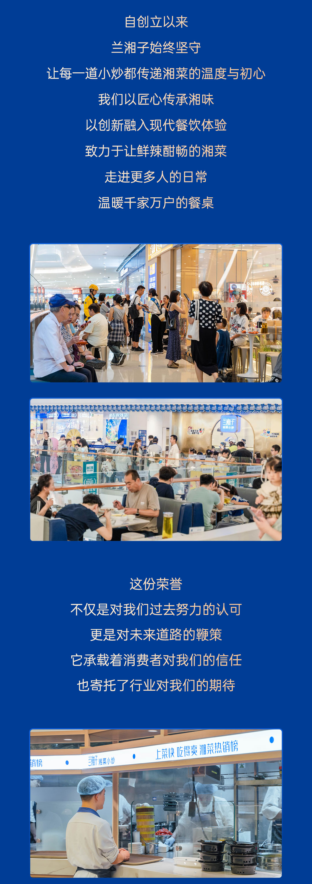 获奖长图-恢复的_02.jpg