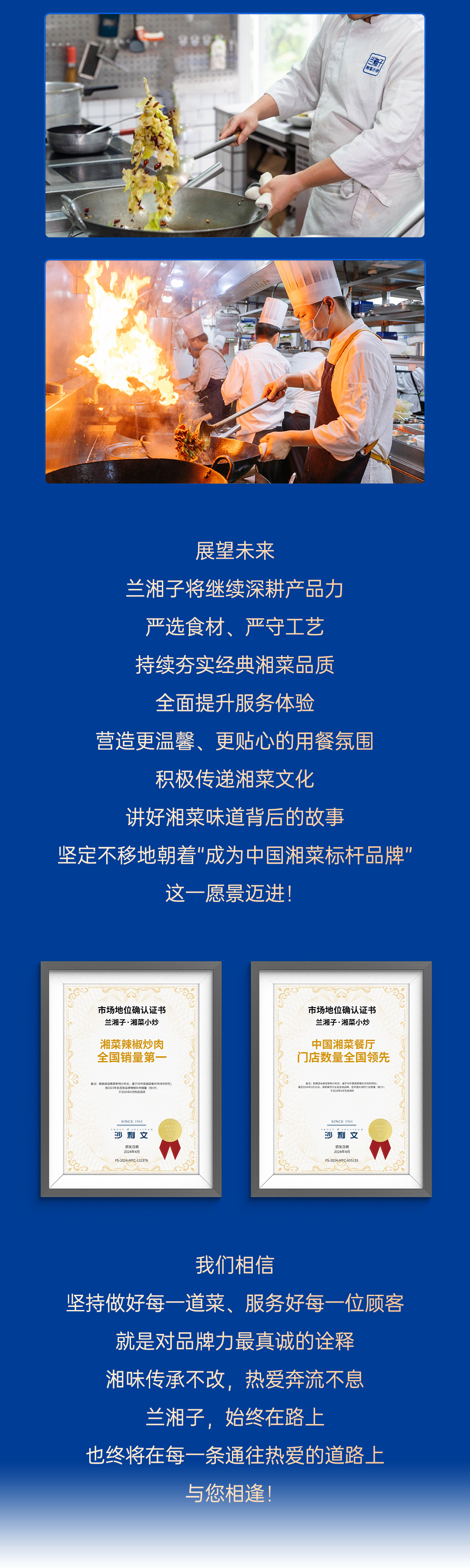 获奖长图-恢复的_03.jpg