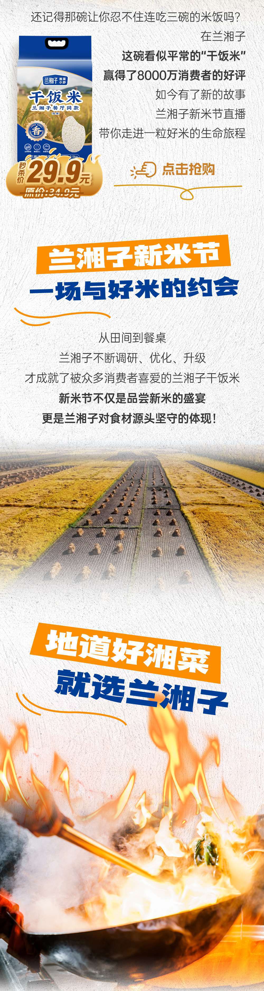 2025.10_02_副本.jpg