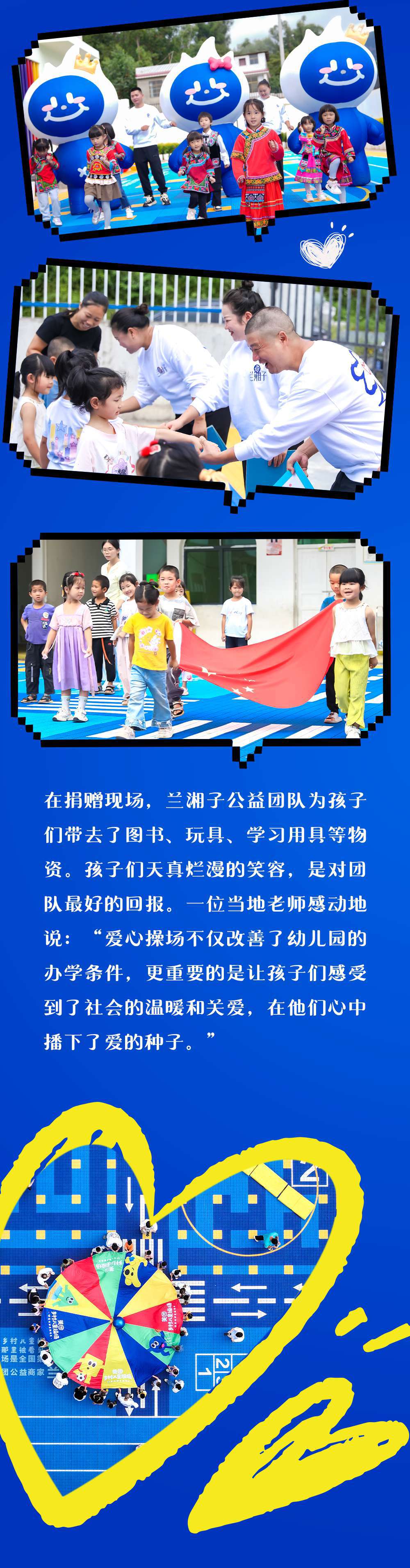 2025.9_02_副本.jpg