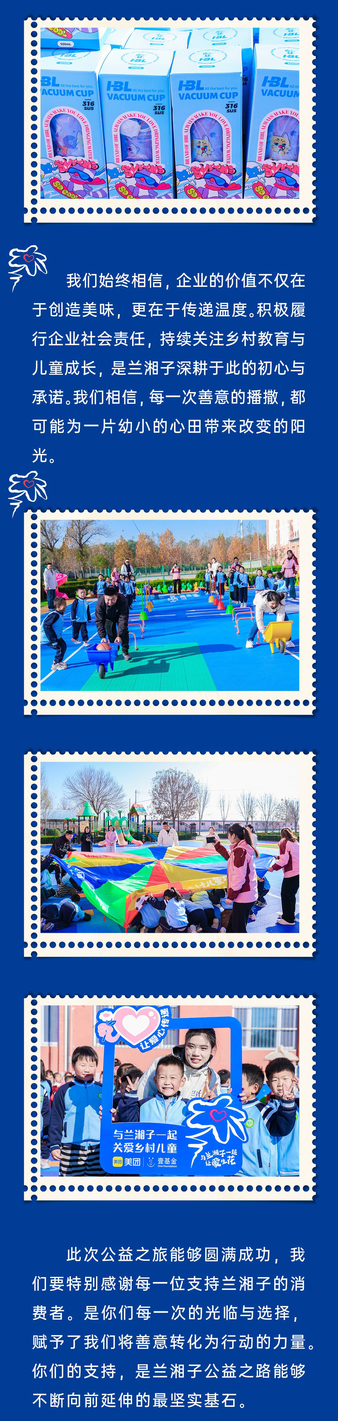 公益_03.jpg