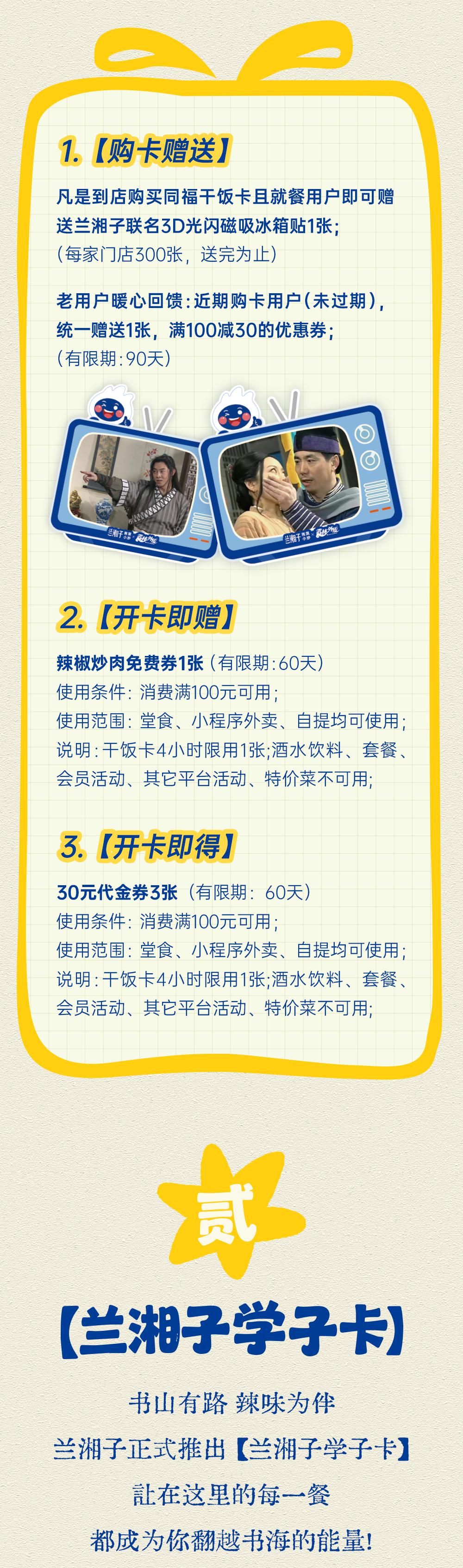 未标题-1_02.jpg