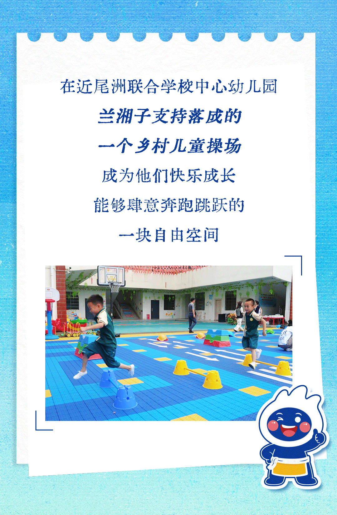 公益推文_03.gif