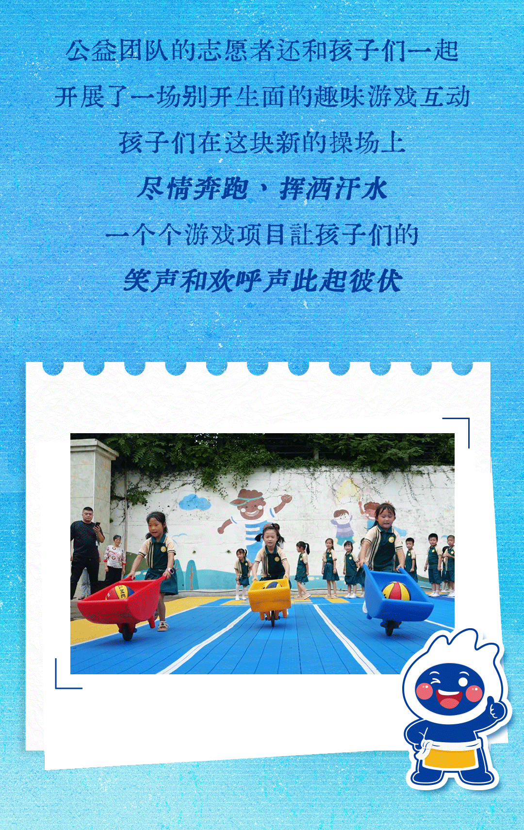 公益推文_05.gif