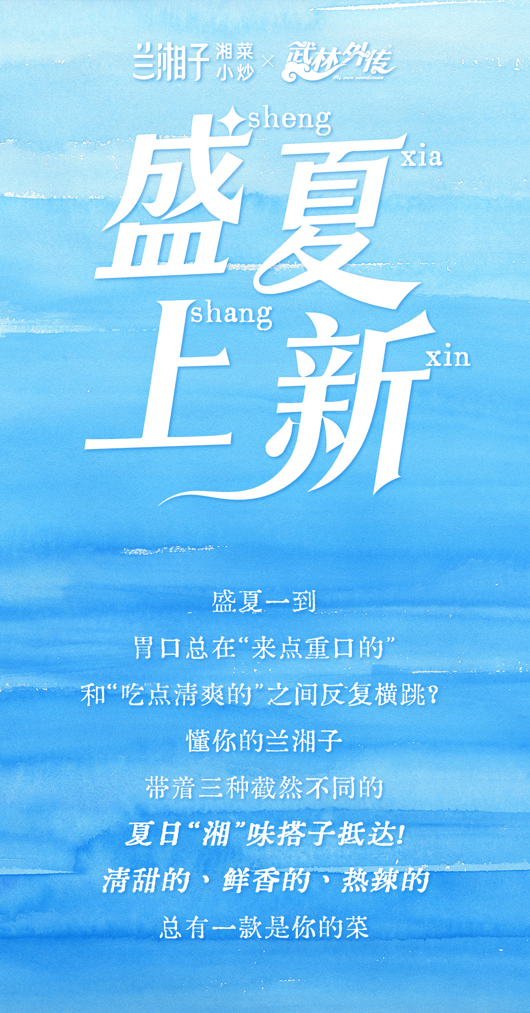 新品推文_01.gif