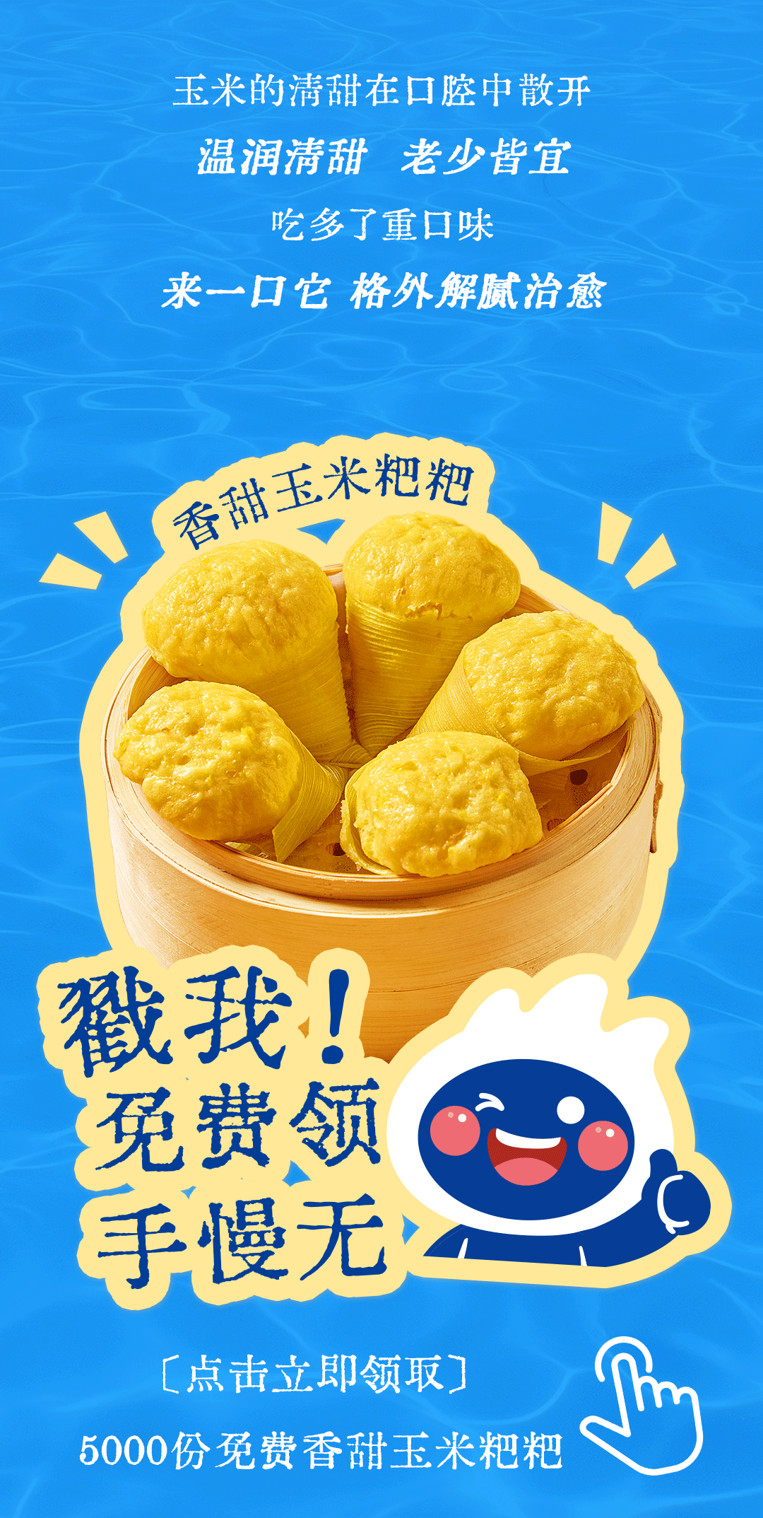 新品推文_04.gif