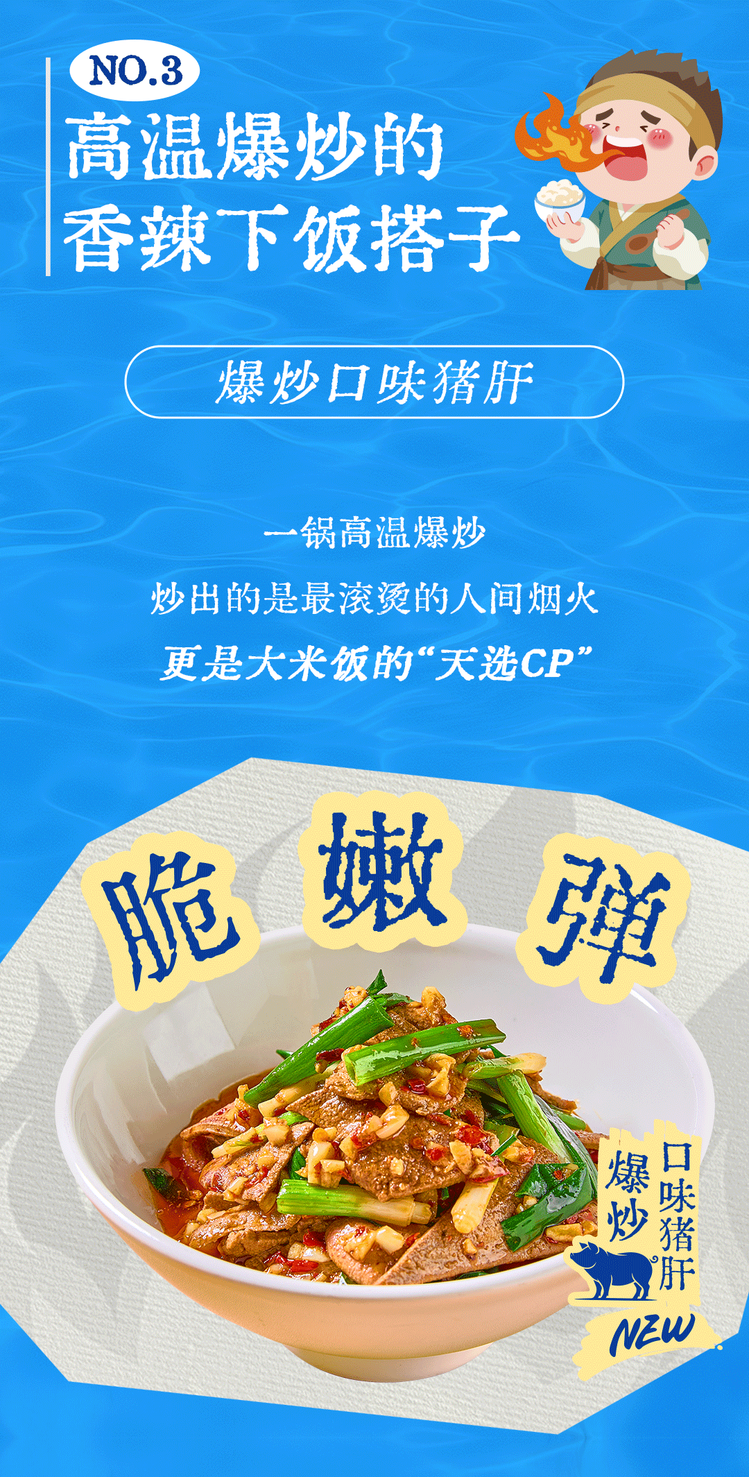 新品推文_06.gif