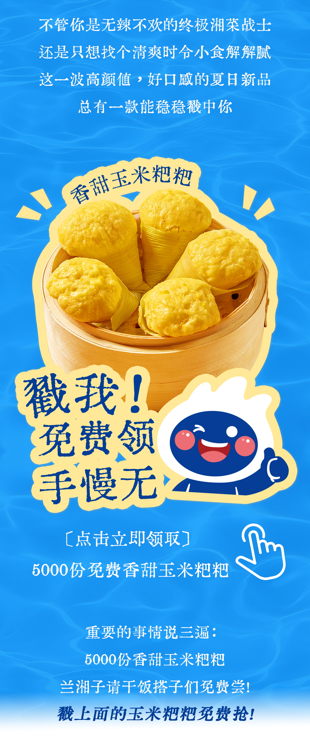 新品推文_08_看图王.jpg